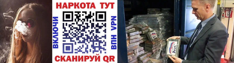 Купить Кодеин  Мефедрон  А ПВП  Гашиш  КОКАИН  Реж