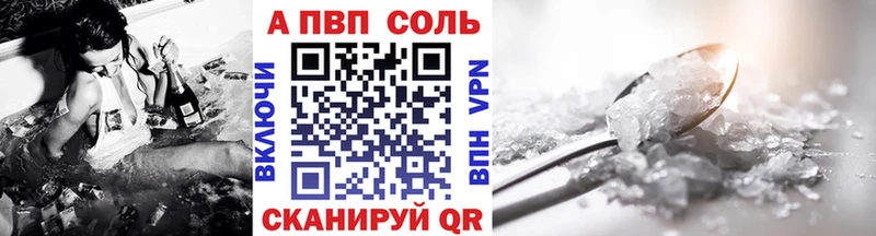 Alpha-PVP мука Реж