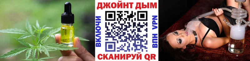 Cannafood марихуана  Купить закладки  Реж 