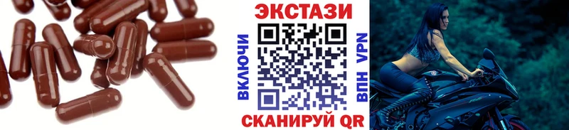 ЭКСТАЗИ Cube Купить где Реж