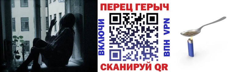 Купить закладки  Реж  Героин Афган 