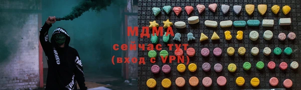 твердый Няндома
