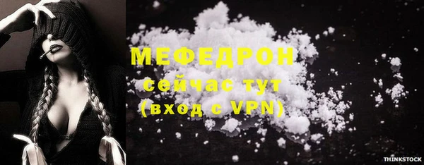 хмурый Осинники