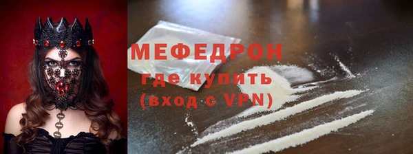 твердый Няндома