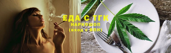 дмт Нязепетровск