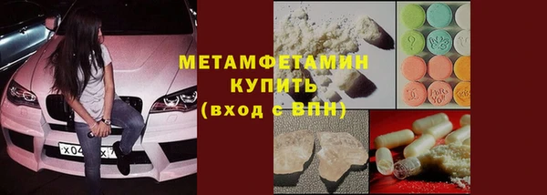 твердый Няндома