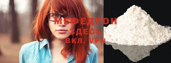 дмт Нязепетровск