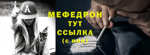 а пвп мука Нягань
