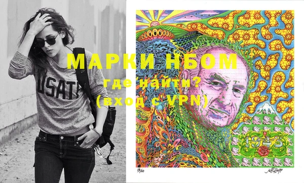 марки lsd Осташков