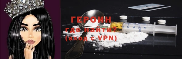 хмурый Осинники