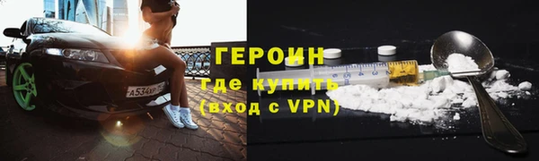 марки lsd Осташков