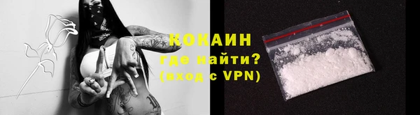 мескалин Остров