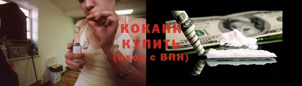 марки lsd Осташков