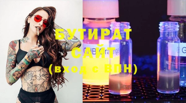 хмурый Осинники