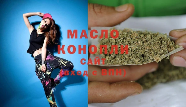 марки lsd Осташков