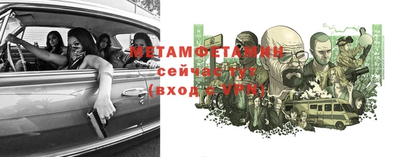 а пвп мука Нягань