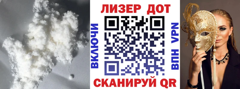 Купить закладки  Реж  LSD-25 экстази ecstasy 