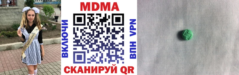 Купить где  Реж  МДМА кристаллы 
