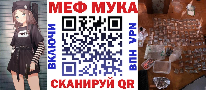 Купить  Реж  МЯУ-МЯУ 4 MMC 
