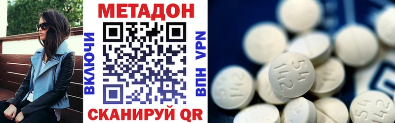 МЕТАДОН мёд  Купить  Реж 