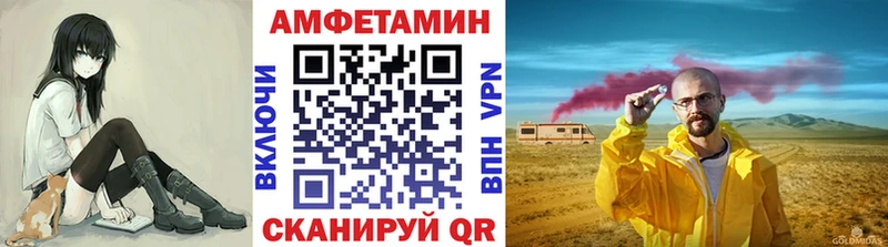 Первитин мет  Купить где  Реж 