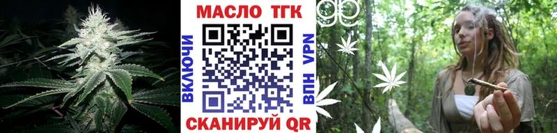 ТГК вейп с тгк  Купить  Реж 